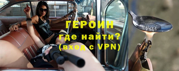 тгк Бронницы