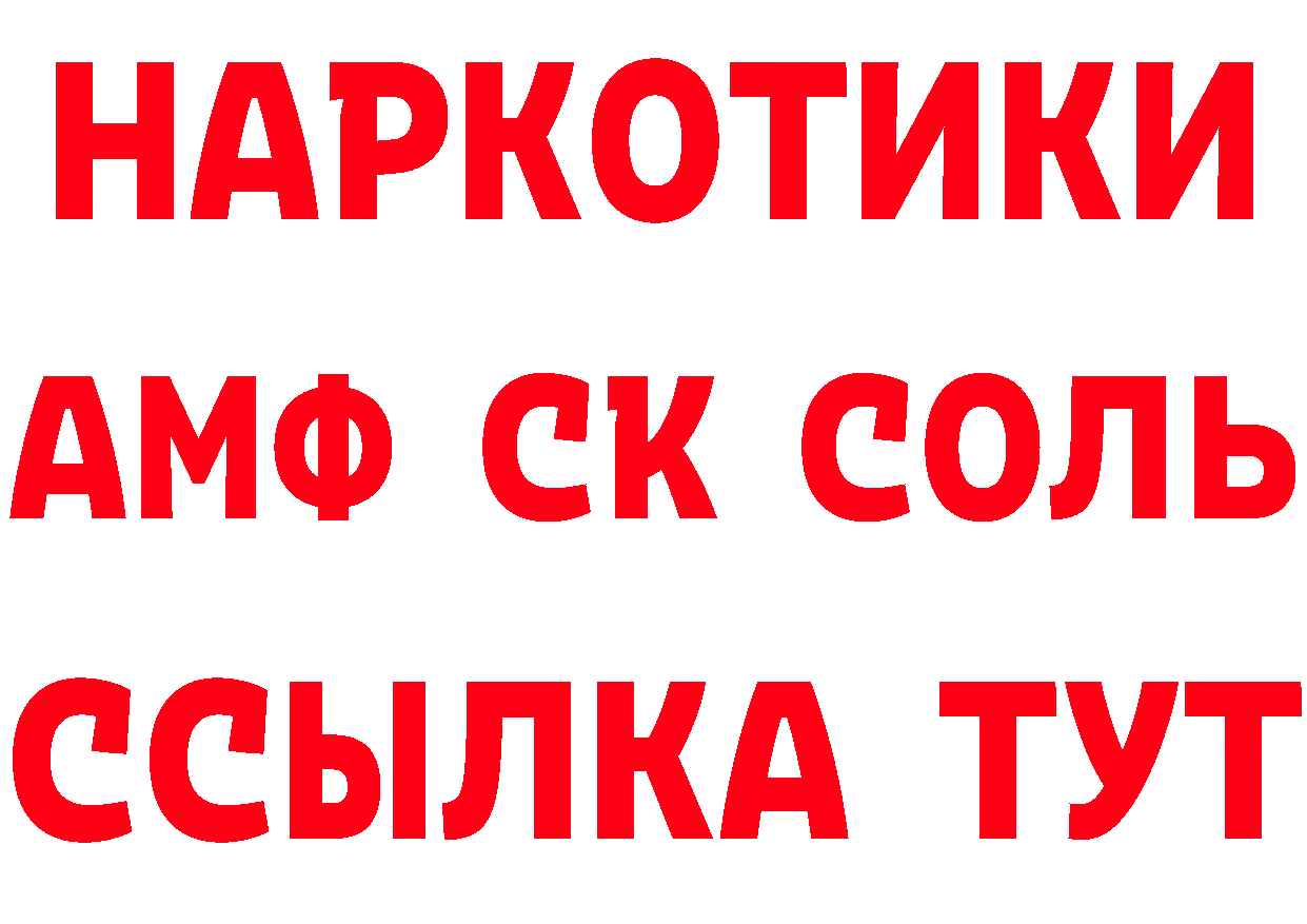 Где продают наркотики? это формула Зверево