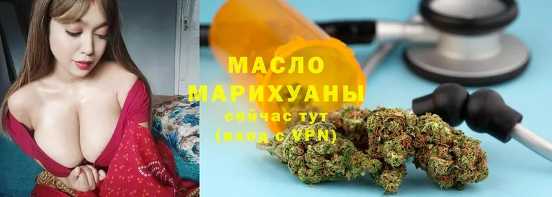 продажа наркотиков  Зверево  Дистиллят ТГК Wax 